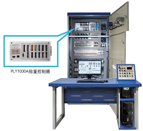 潮州1000A 搅拌站控制系统